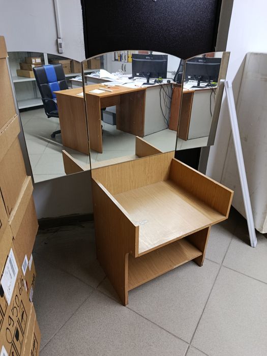 Трюмо.            .