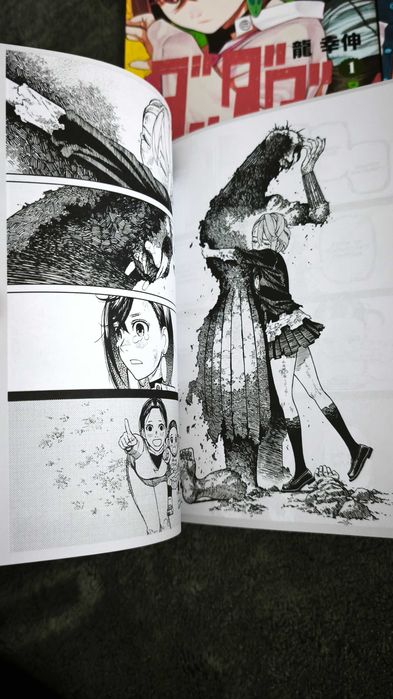 Продаётся манга:ДанДаДан