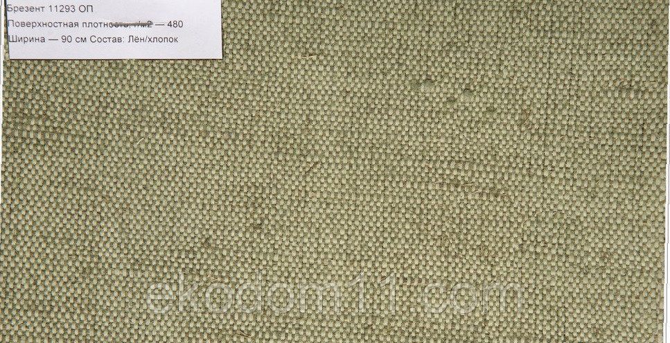 Разные ткани оптом и в розницу