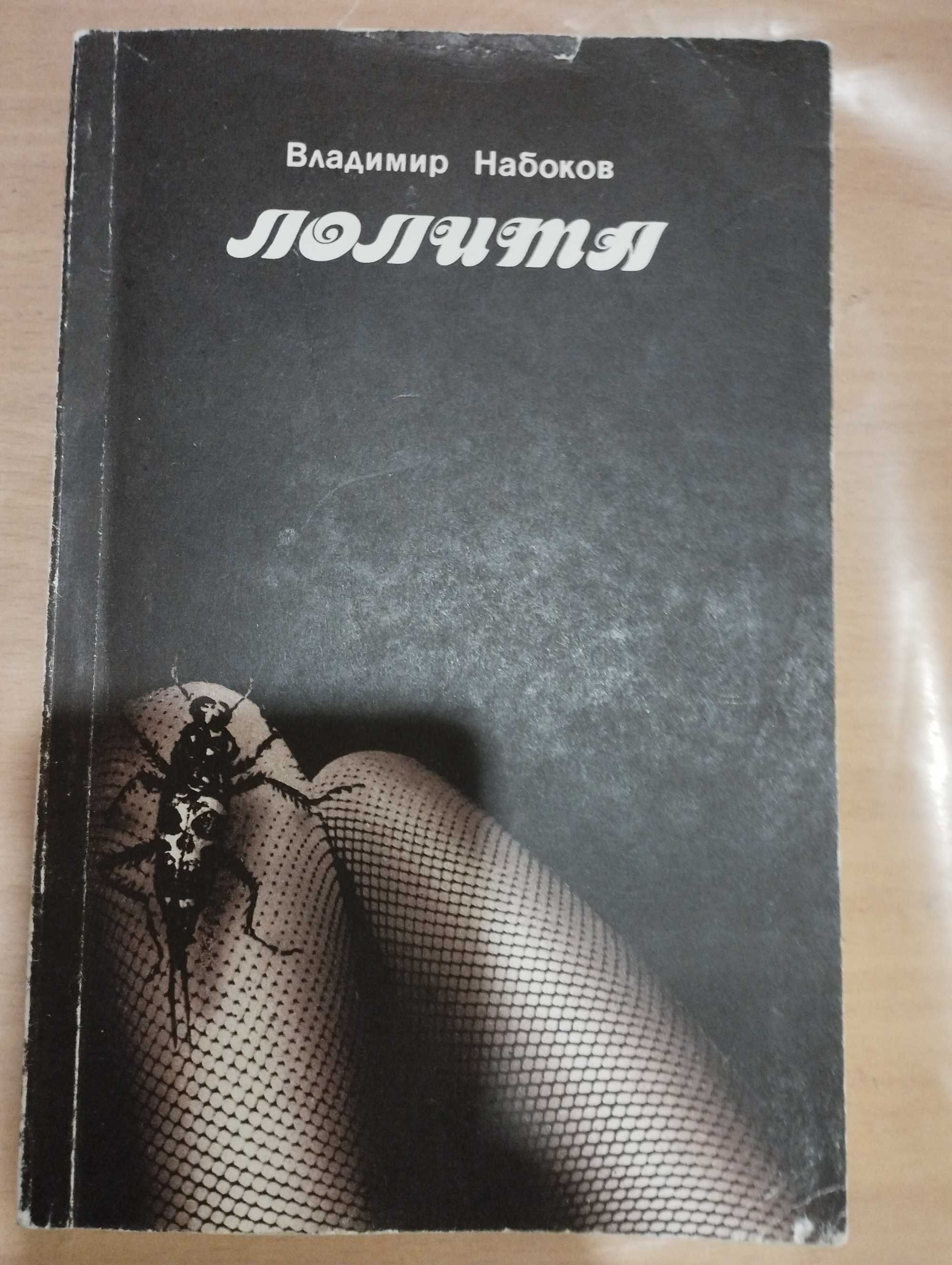 лолитки писают 