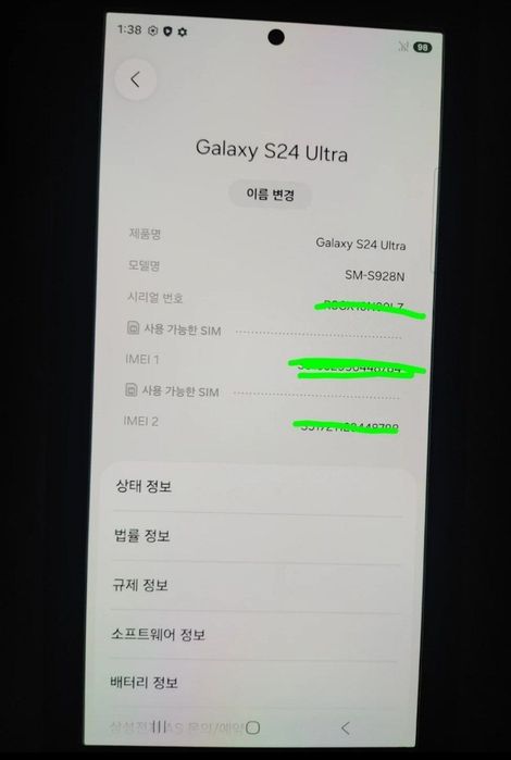 Tiniq SAMSUNG S24 ULTRA karobka dokument