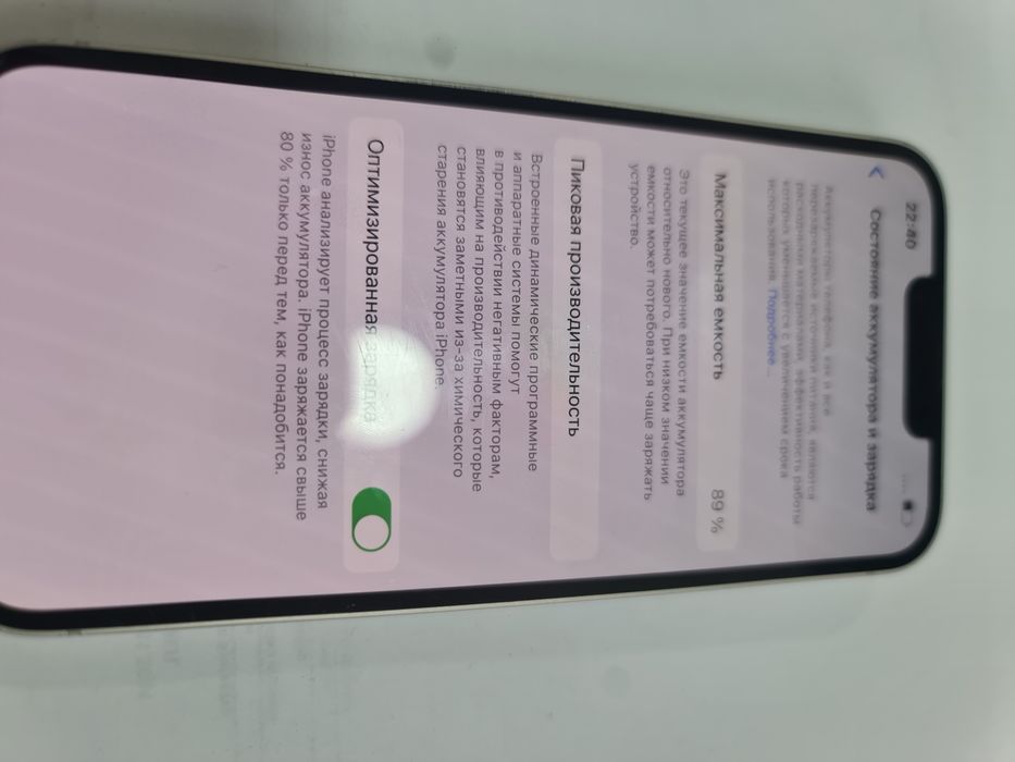 iPhone 14 128 GB 89%