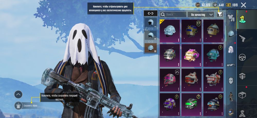 Аккаунт в пабое хороший