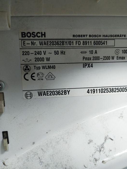 Пералня BOSCH употребявана
