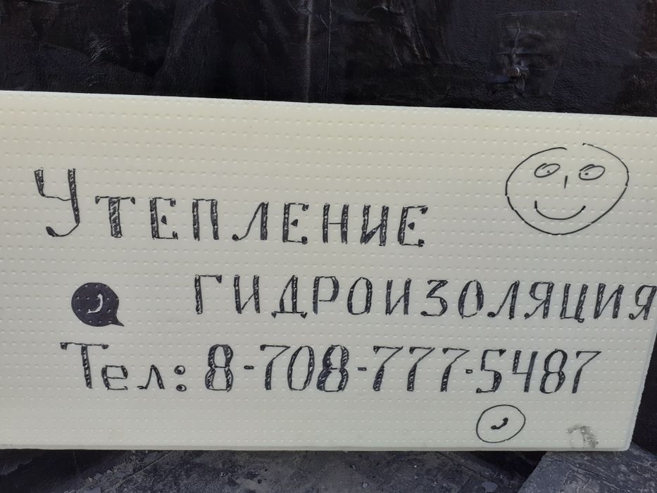 Мягкая кровля крыш.