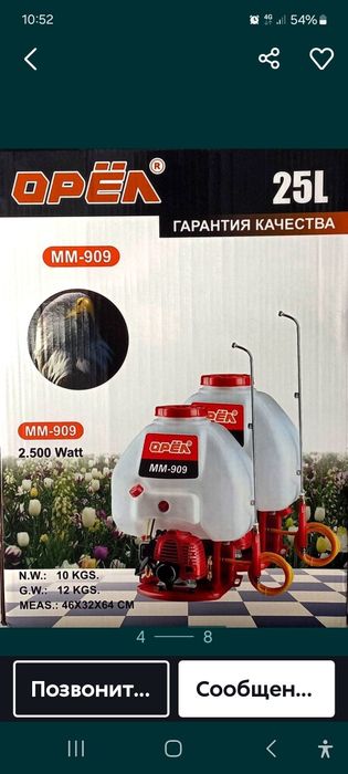 Дори сепиш аппарати