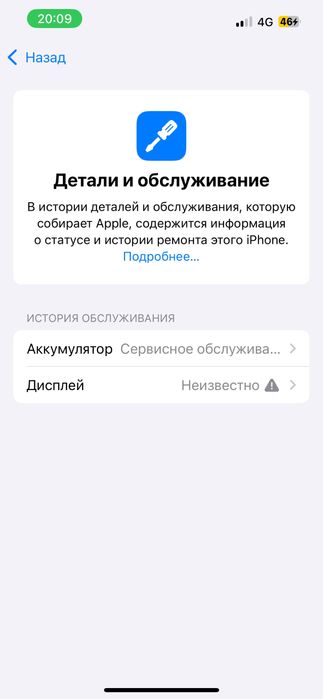 Айфон 13pro 128gb