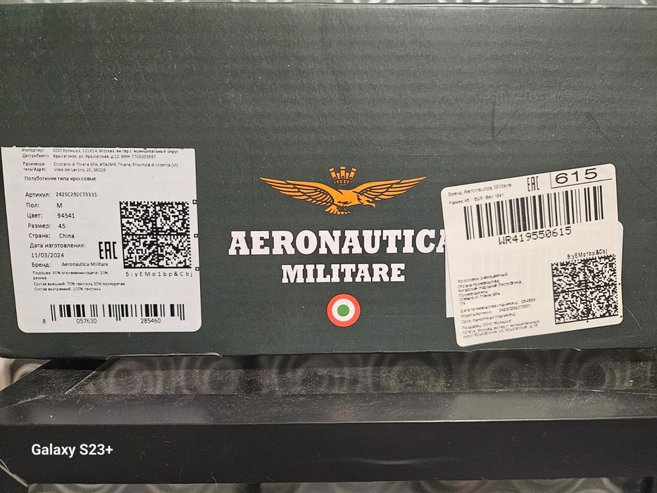 Продам кросовки Италия  Aeronautica Militare