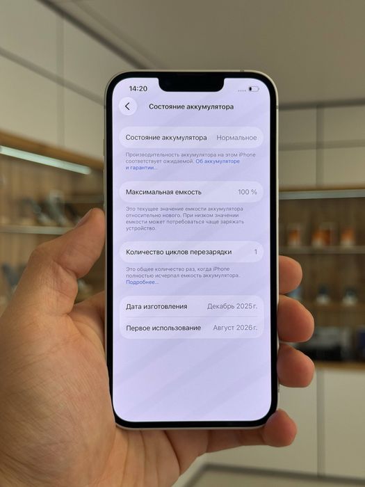 iPhone 17е | 256 gb
