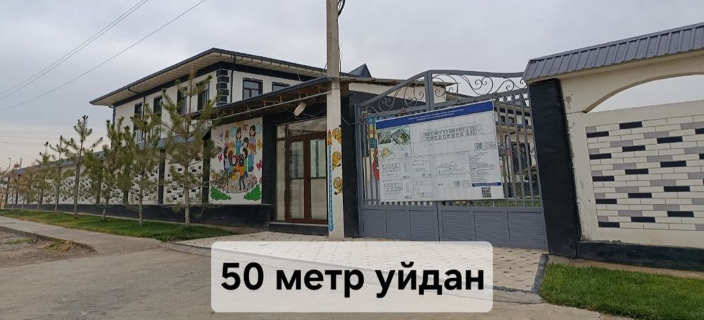 Тошкент шахар Бектемир тумани самимият кучаси 8,54 сотих 6 хона