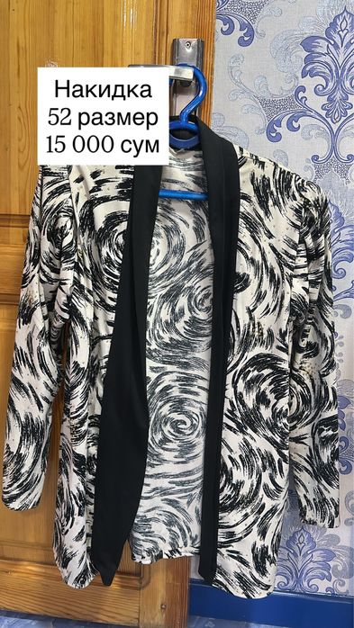 Платья за 100000 сум