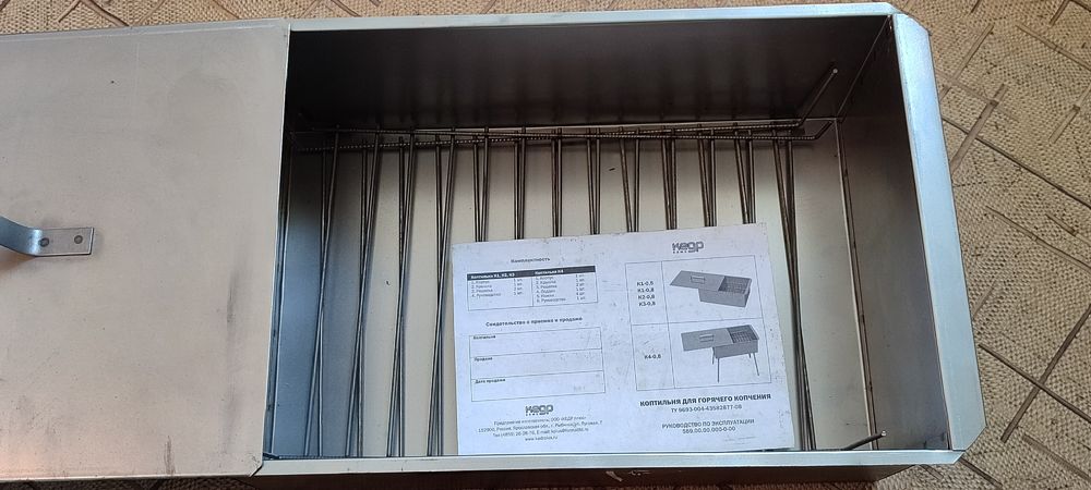 Продам Коптильню! Новая!