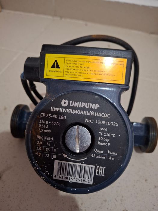 Насос циркуляционный