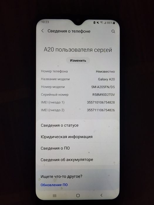 Продается телефон