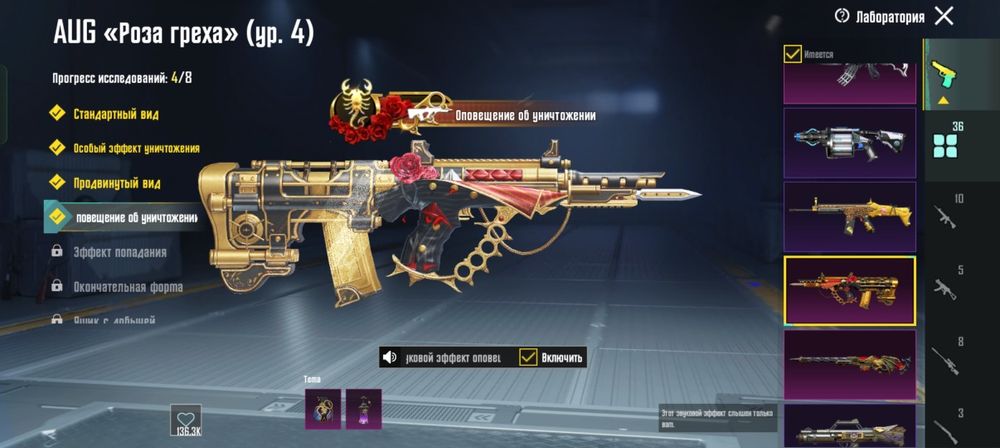 Продам аккаунт  пабг мобаил