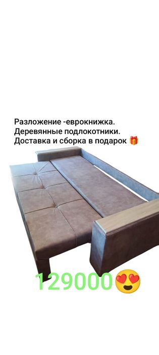 Детский Стол и стульчик