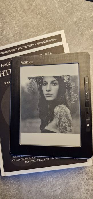Электронная книга