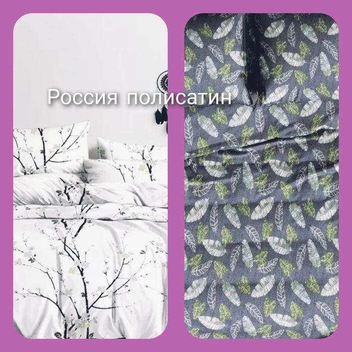 Продам постельное на подарок или для себя