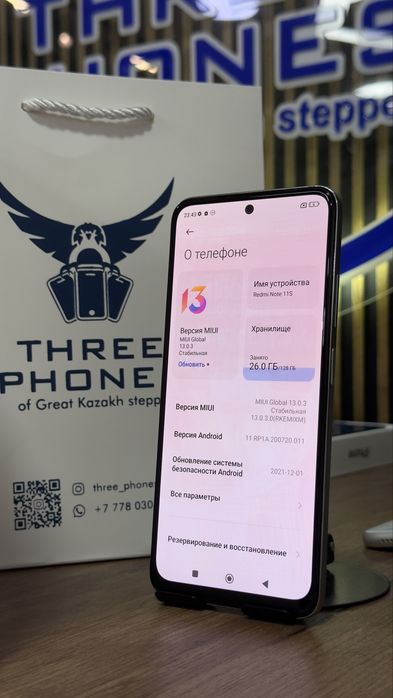 Redmi Note 11s 128/6 С гарантией!