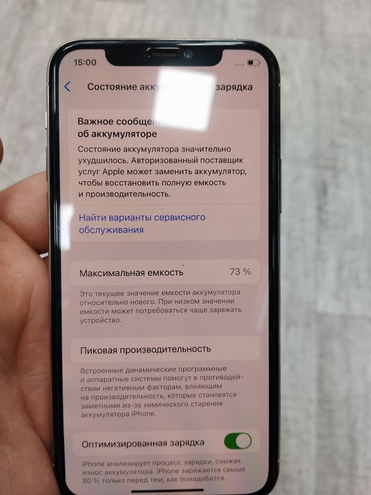 Iphone 11pro sotiladi