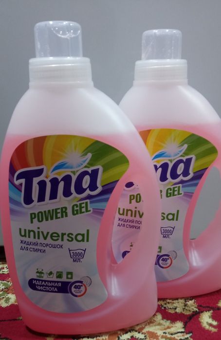 Парашок оптом ва донага сотилади !!! Сони чекланган