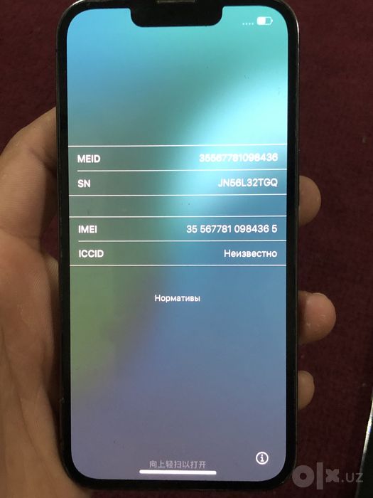 iphone 13 pro sotiladi icloud 128 talik