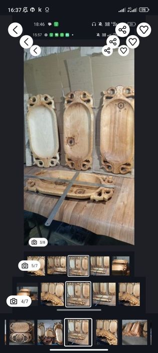 Астау для бешбармака