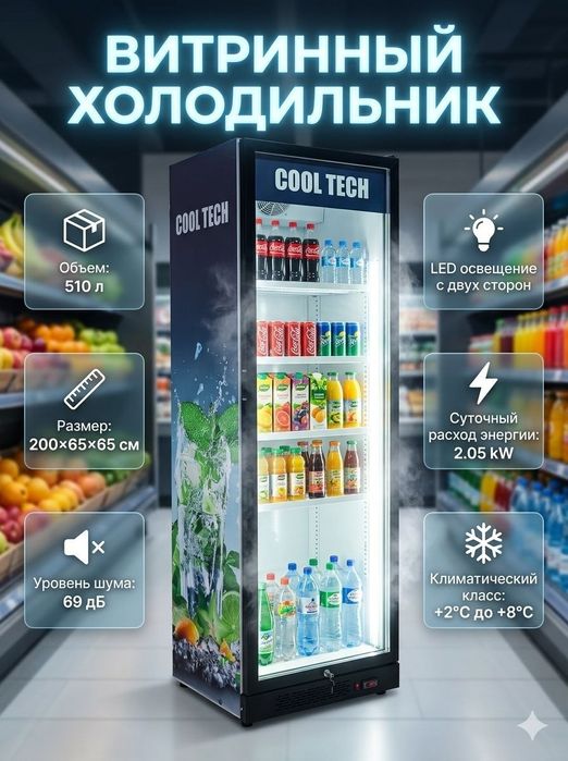 Vitrina xolodilnik garantiya 6 oy