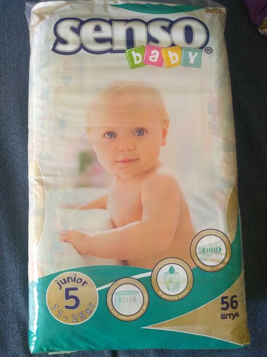 Подгузники SENSO baby