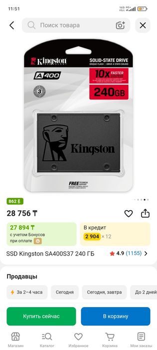 Продаю SSD KINGSTON 240gb