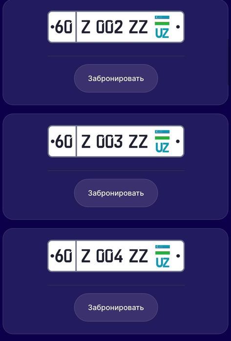 Avtoraqam zakas olamiz XXX