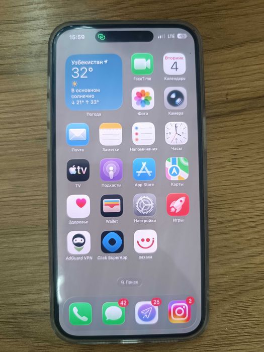 iPhone 15pro max