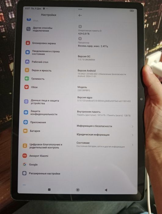 Redmi Pad SE 11 дюйм 128 Гб