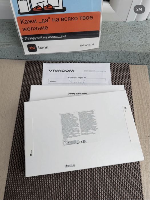 НОВ* 24М ГАРАНЦИЯ  Samsung Tab A11+ 5G 8/256Gb / Silver