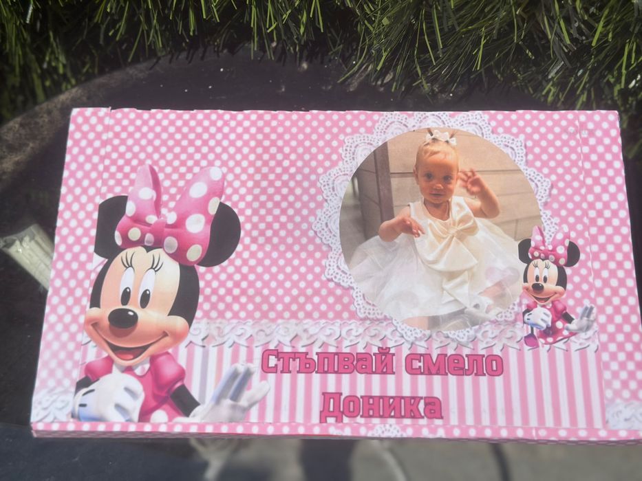 Уникални персонализирани подаръци за всеки повод!