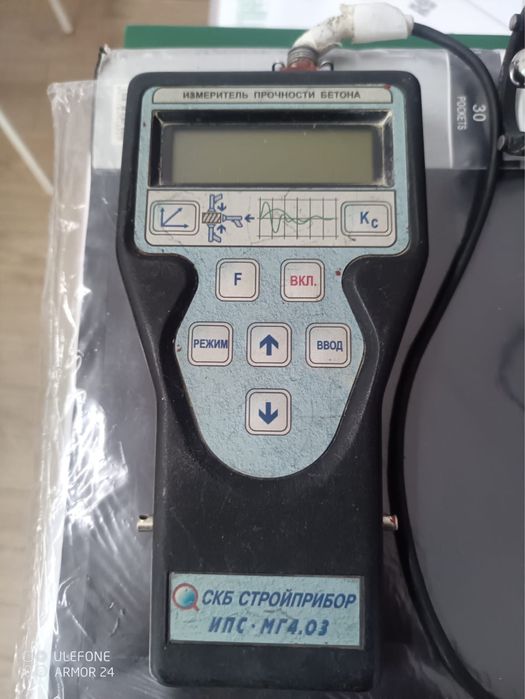 Ипс-мг4.03 продам