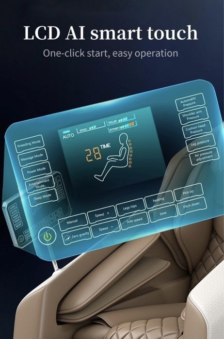 Массажное кресло HADIYA Lion light