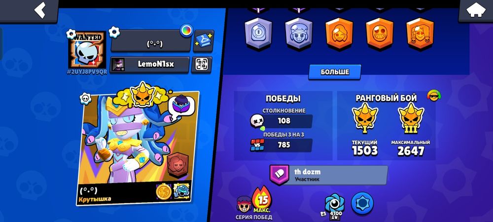 brawl stars берите