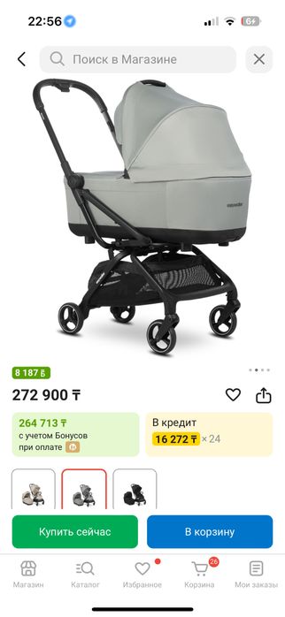Продам коляску easywalker rockey s 2в1