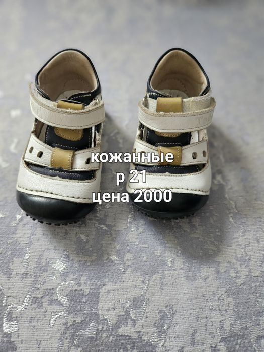 Продам детскую обувь