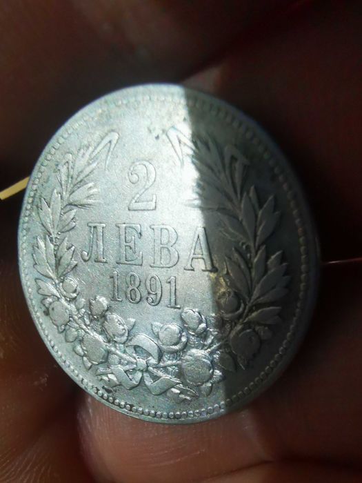 80 лвднес, 13:37 ч.
Перфектна сребърна царска монета 2лева 1891