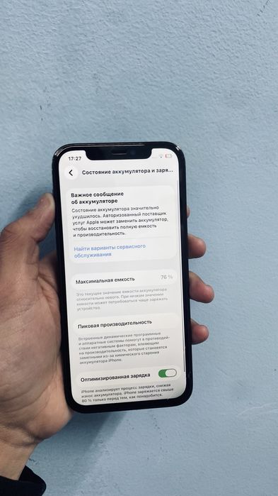 Iphone айфон 12 про