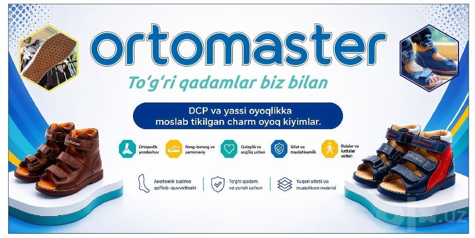 Tashqi Reklama! Zamonaviy dizayn, sifat va qulay narx!