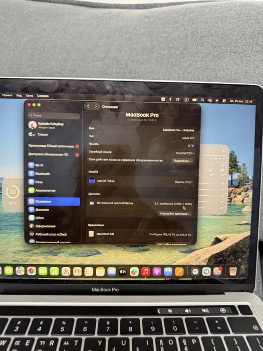 Macbook pro 13 model A2338