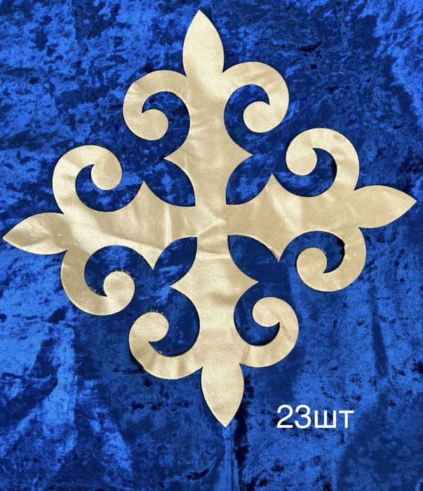 Ою дайын кілейімен сатылады