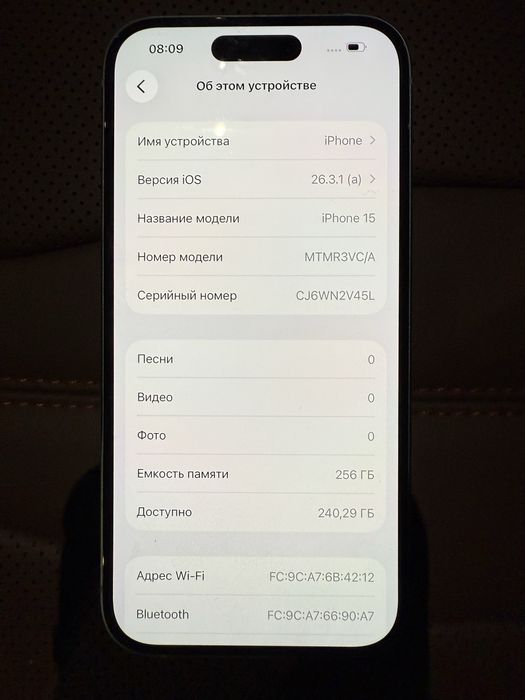 Iphone 15,256 gb