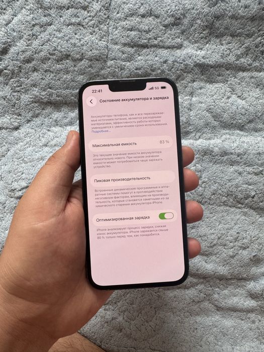 Айфон 13 про 128 гб