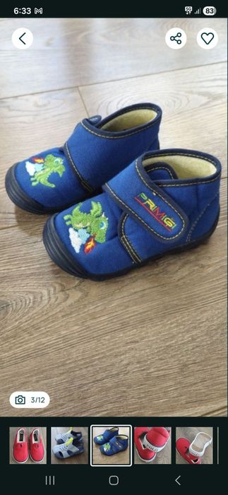 Crocs, Adidas, Primigi, Polo  22, 23, 24