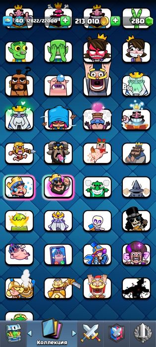 Аккаунт клэш рояль