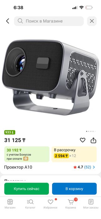 продам проектор A10